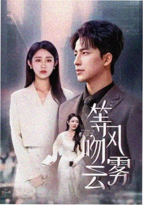 辣手狂花角色人气投票配图