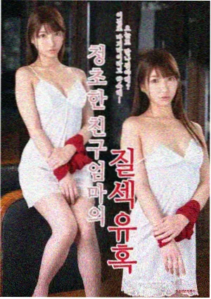 辣手狂花人物 周慕白
