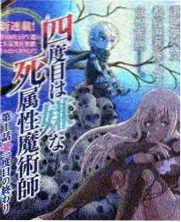 辣手狂花人物 顾北川