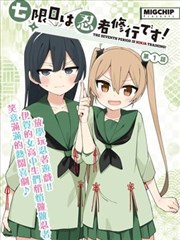辣手狂花人物 老K